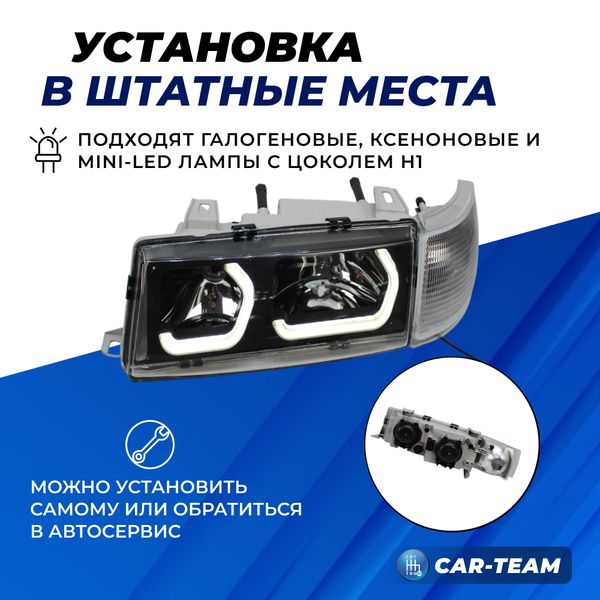 Фары ВАЗ 2110, 2111, 2112 передние с тонированными галочками в стиле BMW, белые поворотники