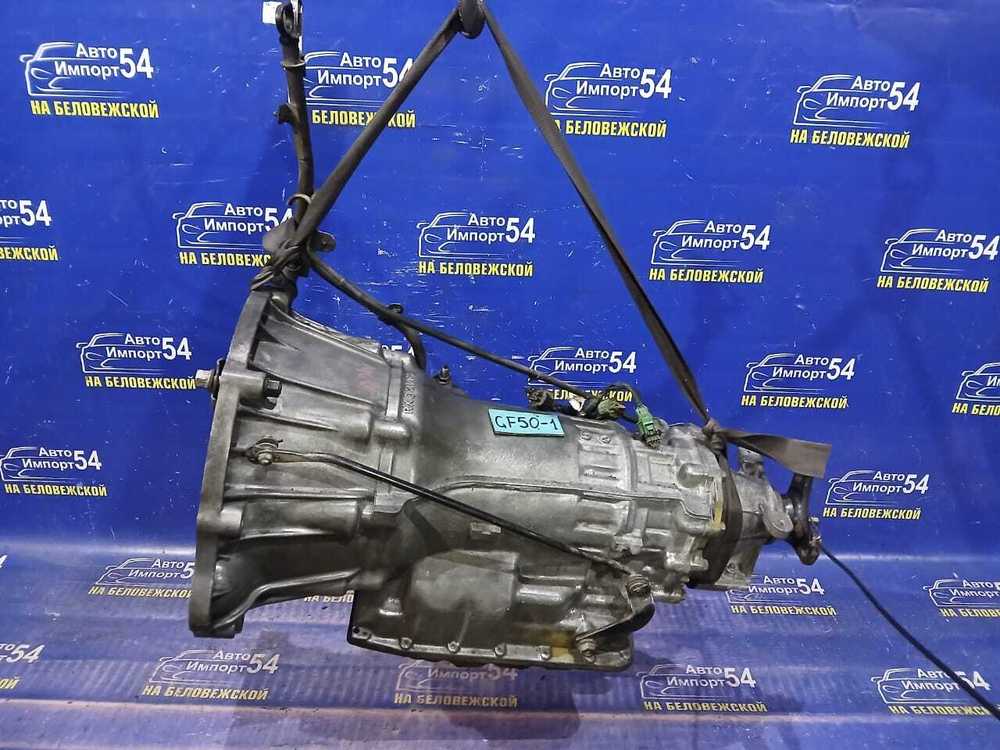 Акпп NISSAN CIMA 2002