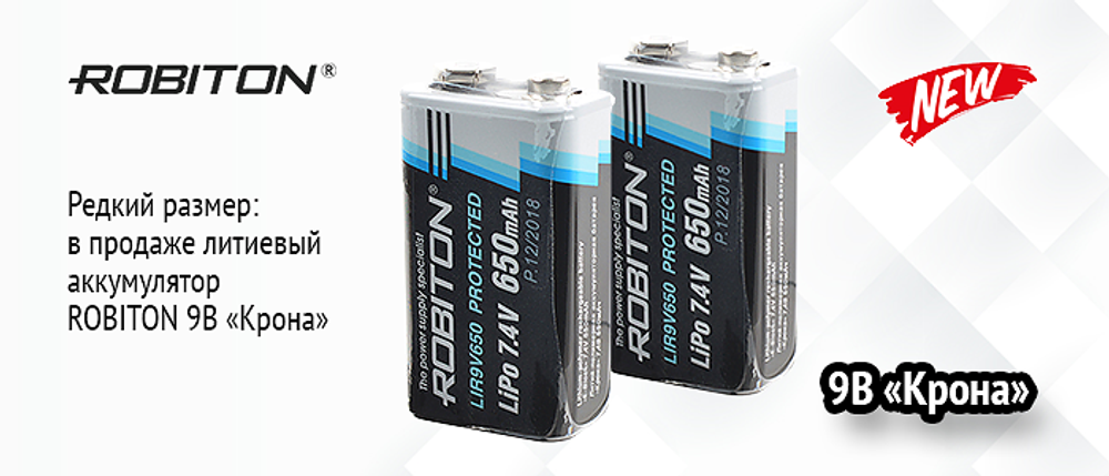 4в 650мач с защитой sr1. Батарейка аккумуляторная крона 9v. Автомобильные аккумуляторы krona отзывы. Батарейки ф 6 22 9 вольт. Крона 7.