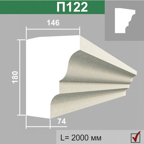 П122 подоконник (146х180х2000мм)2шт в уп