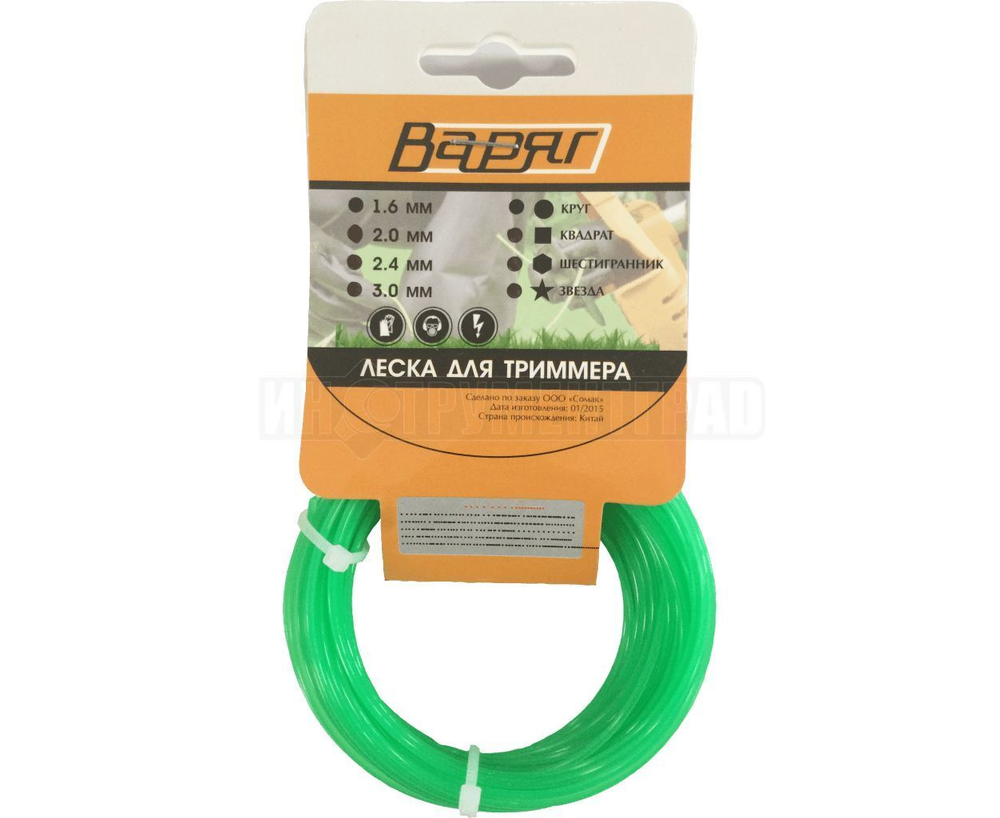 Леска ВАРЯГ/СИЛАЧ 3,0 мм круг,зеленый,15 метров023933