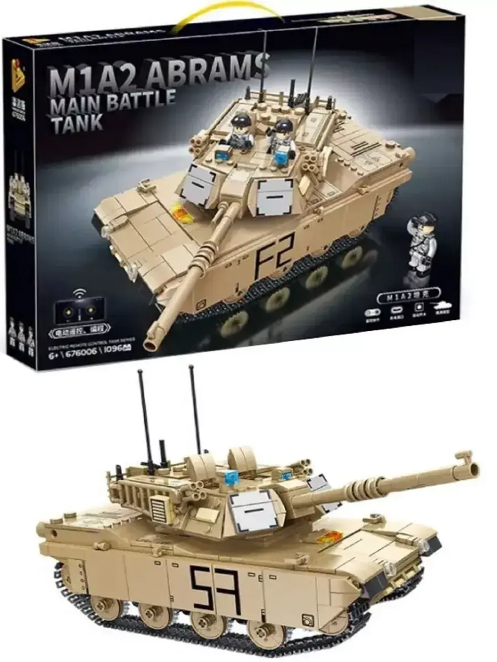 Конструктор Основной боевой танк Абрамс 1096 деталей 676006