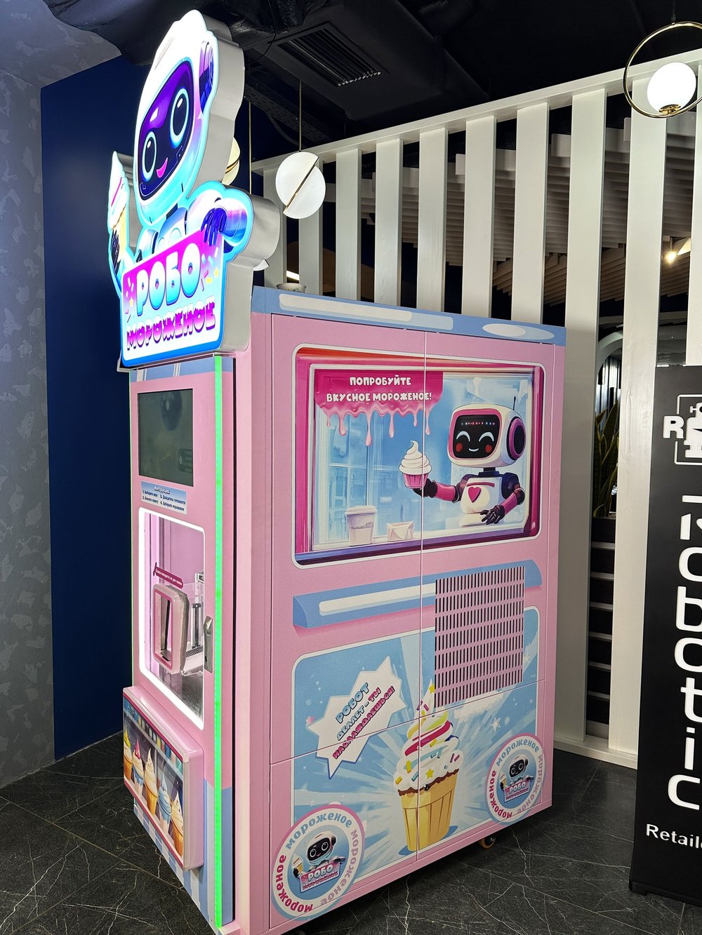 Вендинговый автомат мороженого «Робо мороженое»