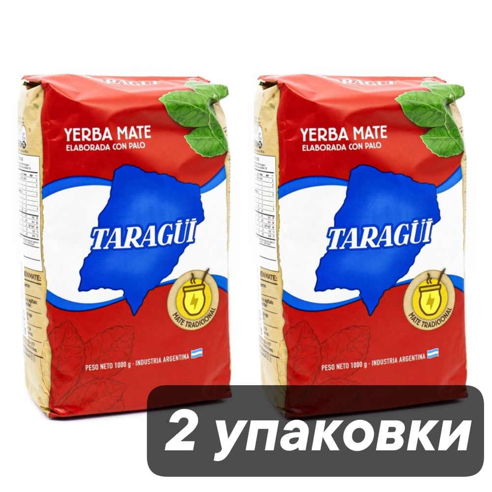 Чай мате Taragui Yerba mate Con Palo 1кг, 2 шт