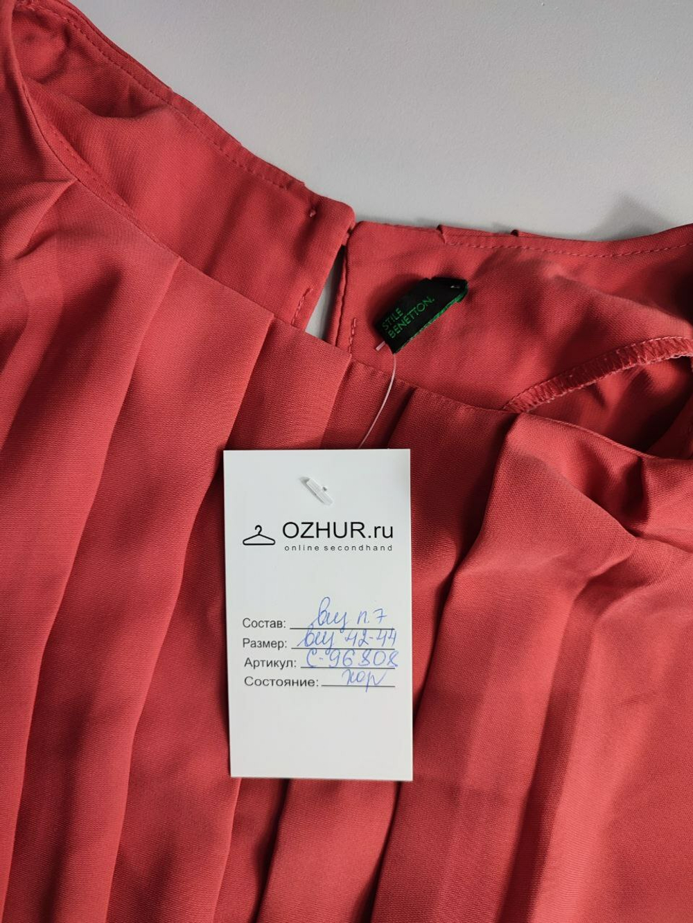 Платье Benetton однотонное 42-44 размер