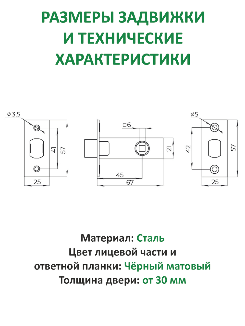 Ручка поворотная с задвижкой