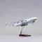 42cm An225