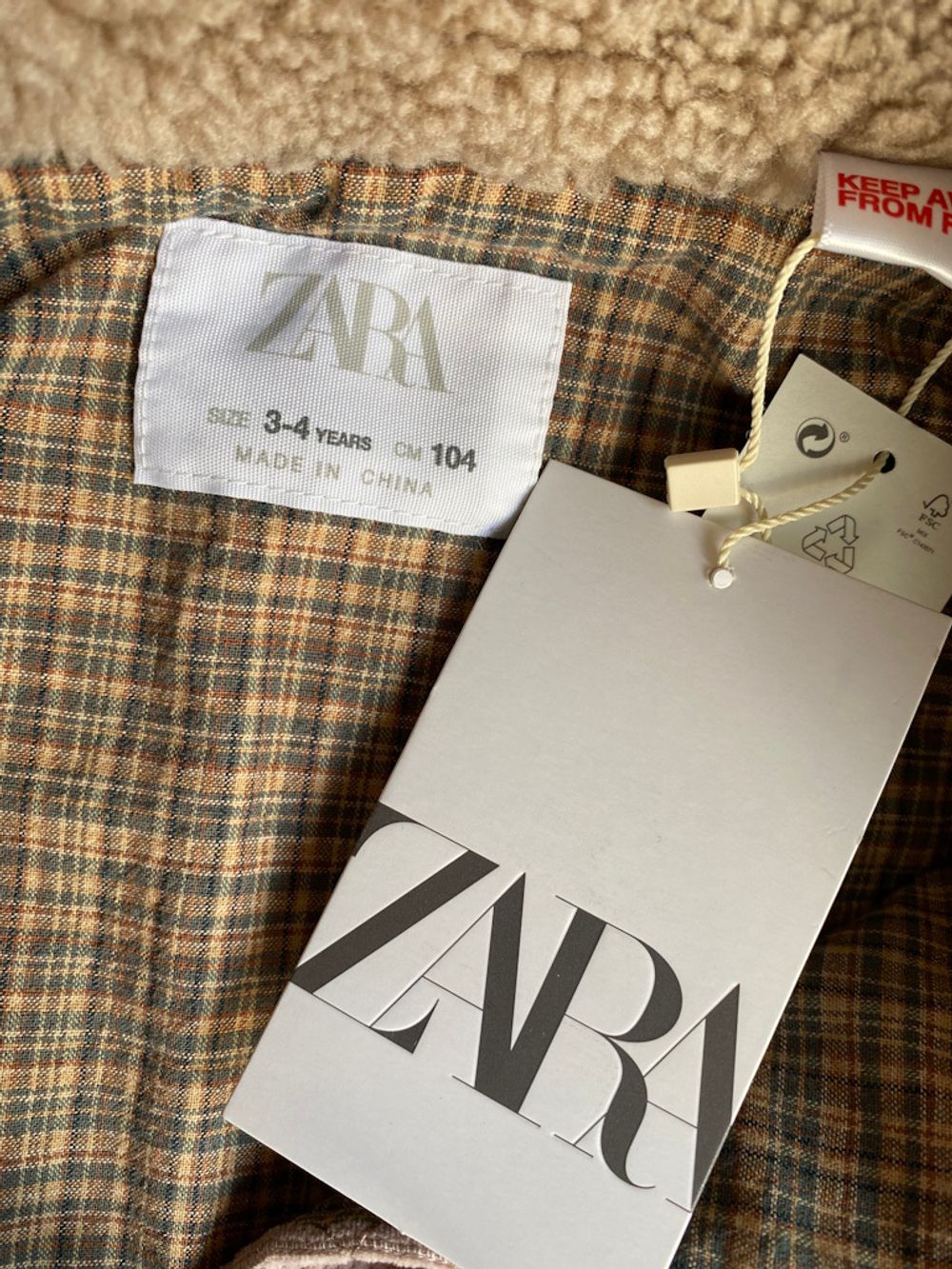 Куртка Zara