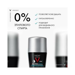 Vichy Homme Invisible Resist Дезодорант-антиперспирант шариковый невидимый, 50 мл
