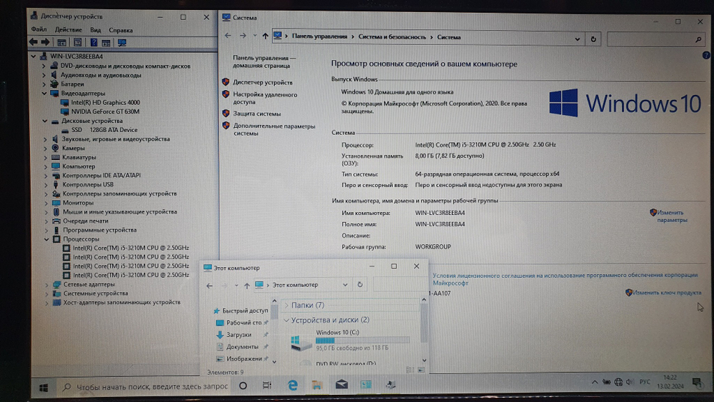 Ноутбук Acer i5/8Gb/GT 630M 2Gb