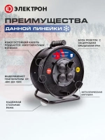 Уличный удлинитель КГтп-ХЛ 4000 Вт с заземлением 3х2,5 на металлической катушке IP44/ для ремонтных и строительных электро инструментов 40 метров