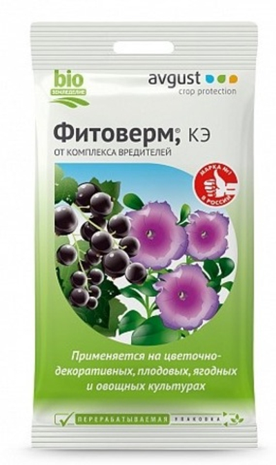 Средство ФИТОВЕРМ для уничтож. клещей и листогрызущих вредител.на овощ. плодовых, ягод.культур. в пакете флакон 4 мл