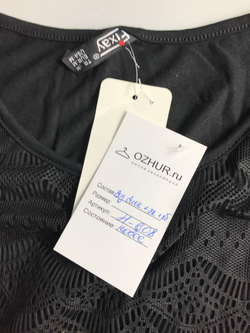 Футболка FIXAY гипюровая, маркировка М, 46 размер, новая