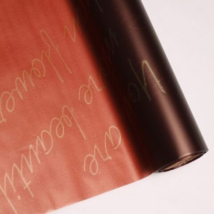 Пленка пудровая "Комплимент" (10м)