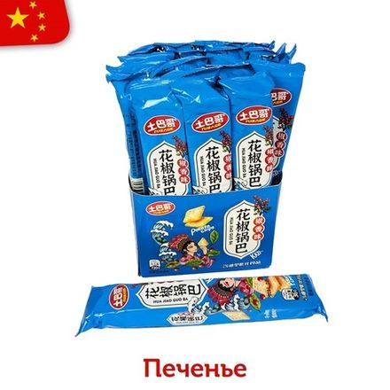 Печенье HUA JIAO GUO BA с пряным вкусом 36гр Синий