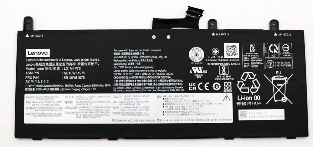 Аккумуляторная батарея для ноутбука Lenovo ThinkPad X13s (L21M4P76) 7.74V 49.5WH