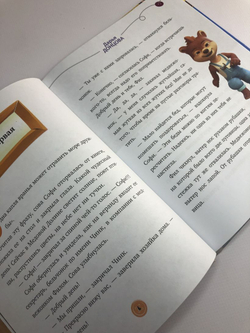 Тайны Медовой Долины. Черно-белое преступление