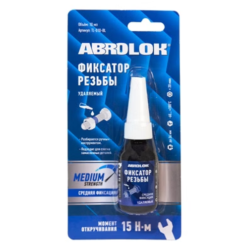 Фиксатор резьбы удаляемый Abro Masters, синий, 10 мл
