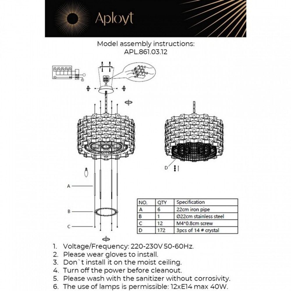 Подвесной светильник Aployt Felikayt APL.861.03.12