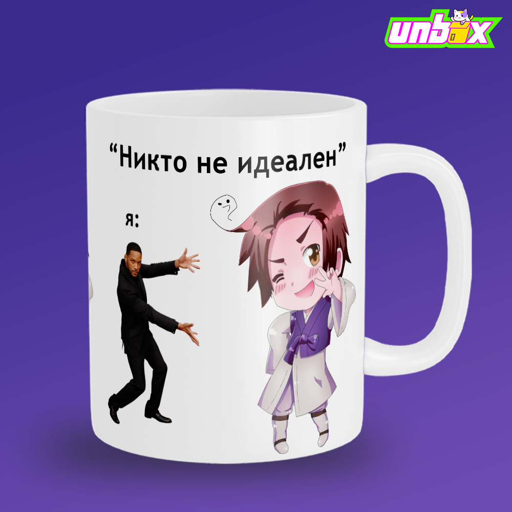 Кружка Корея идеал Korea Хеталия Hetalia