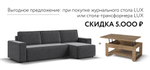 Угловой диван NORD 2.0 Велюр Monolit серый