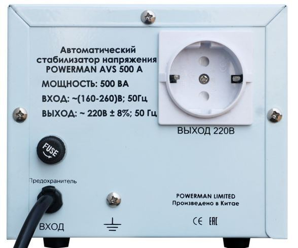 Стабилизатор  Powerman POWERMAN AVS 500A