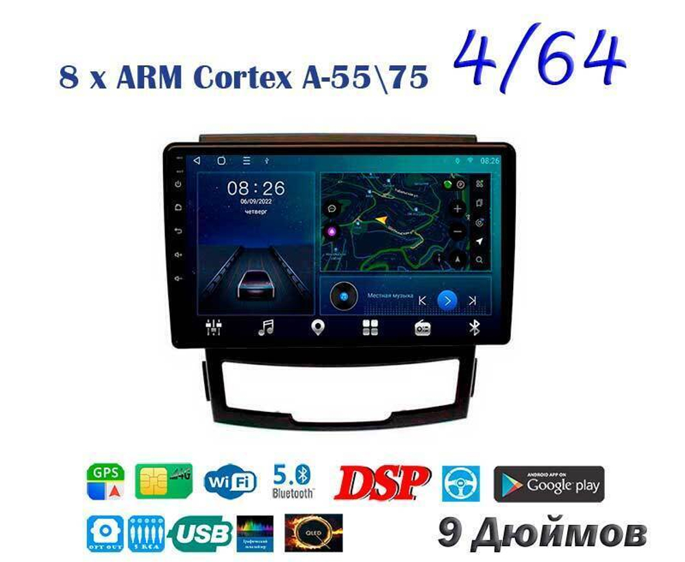 Topway TS10 4+32GB 8 ядер для SsangYong Actyon 2011-2013