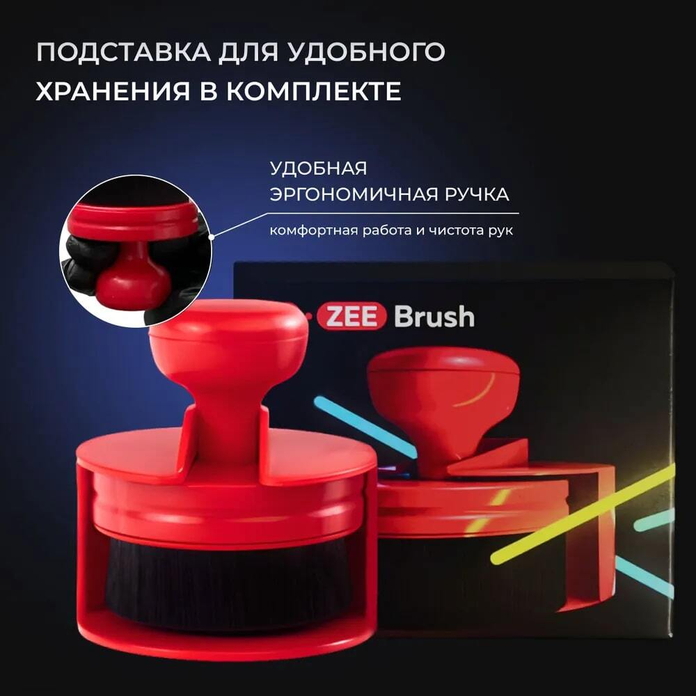 Detailers of Russia E-ZEE Brush Щетка для нанесения составов (Dressing Brush)