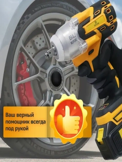 Гайковерт аккумуляторный ударный мощный бесщеточный DEECHEN,/24В, 5000 об-мин с 2 аккумуляторами 4500 Ам/ч, инструменты