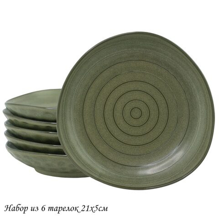 Lenardi 205-440 Набор из 6 тарелок 21х5см МИСТРАЛЬ в под.уп.(х6)Фарфор