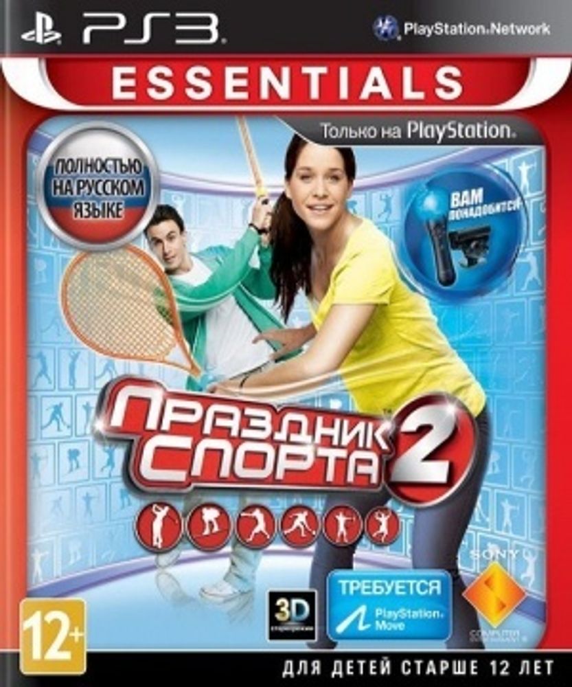 Праздник спорта 2 PS3 Б/У