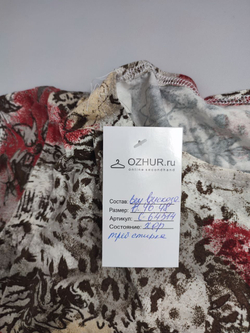 Кофта с принтом 46-48 размер