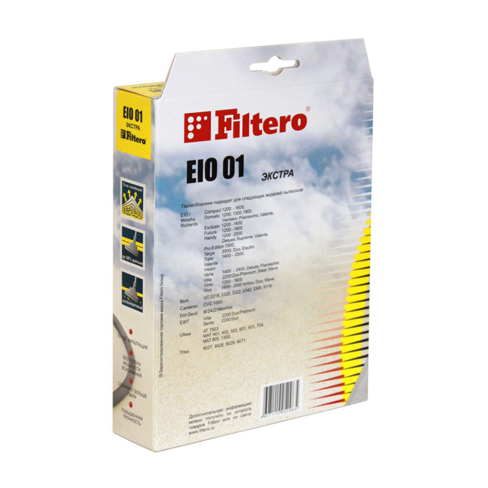 Пылесборник Filtero EIO 01 (4) ЭКСТРА