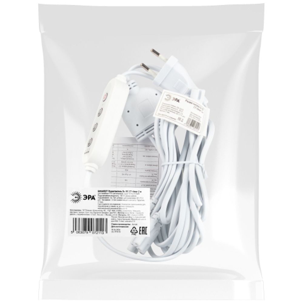 Разветвитель сетевой для линейных светильников ЭРА Разветвитель 5х IEC C7 2pin+timer на 5 точек с таймером 9, 12, 15H 2м