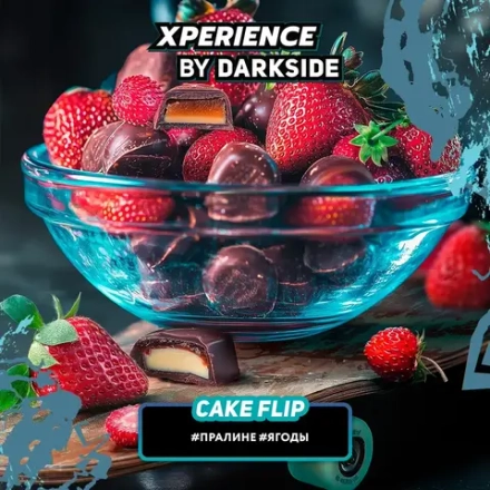 Darkside Xperience Cake Flip (Пралине-Ягоды) 30 гр.