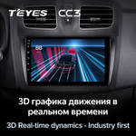 Teyes CC3 9" для Renault Sandero 2014-2019