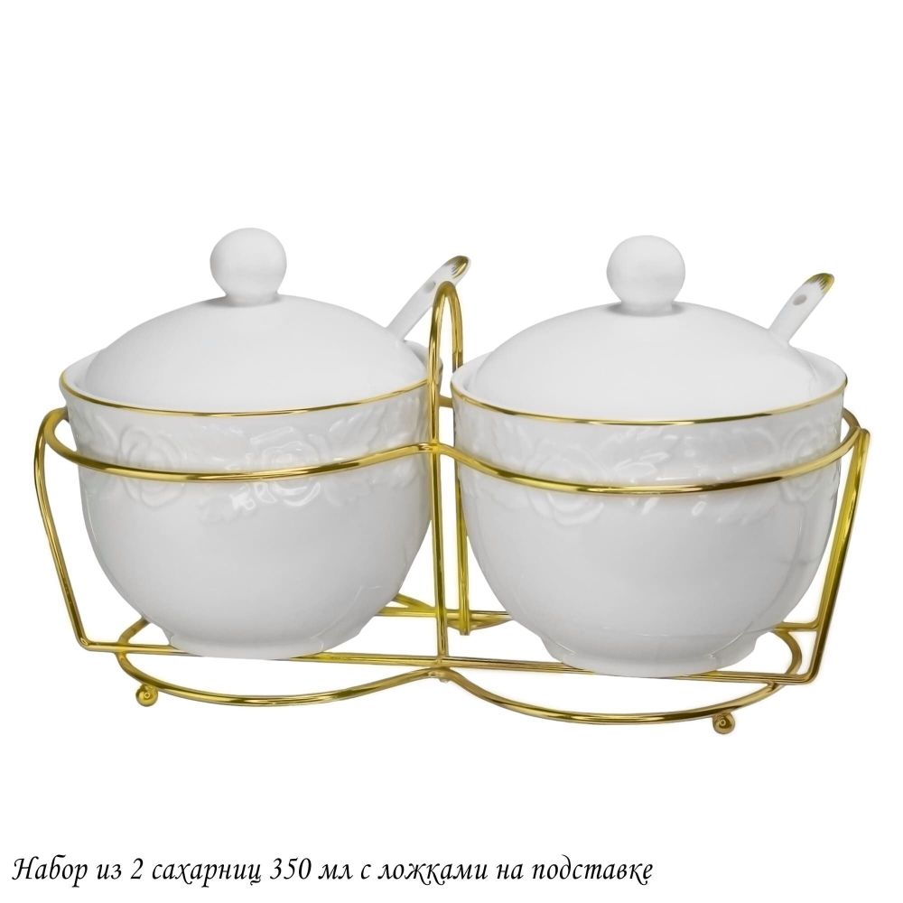 Lenardi 109-169 Набор из 2 сахарниц 350мл с ложками на подставке БЕЛАЯ РОЗА в под.уп.(х12)Фарфор
