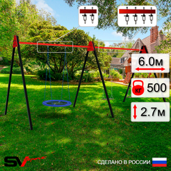 Уличные качели Sv Sport Maxi х 2 УК312.2В3 (6.0м/Гнездо Оксф. 100см/Деревянные 2шт/Подвесы на втулке 3к)