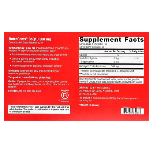 Metagenics, NutraGems®, коэнзим Q10, 300 мг, 30 жевательных капсул