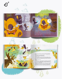 Школа леса. Что делать, если оказался в опасности?