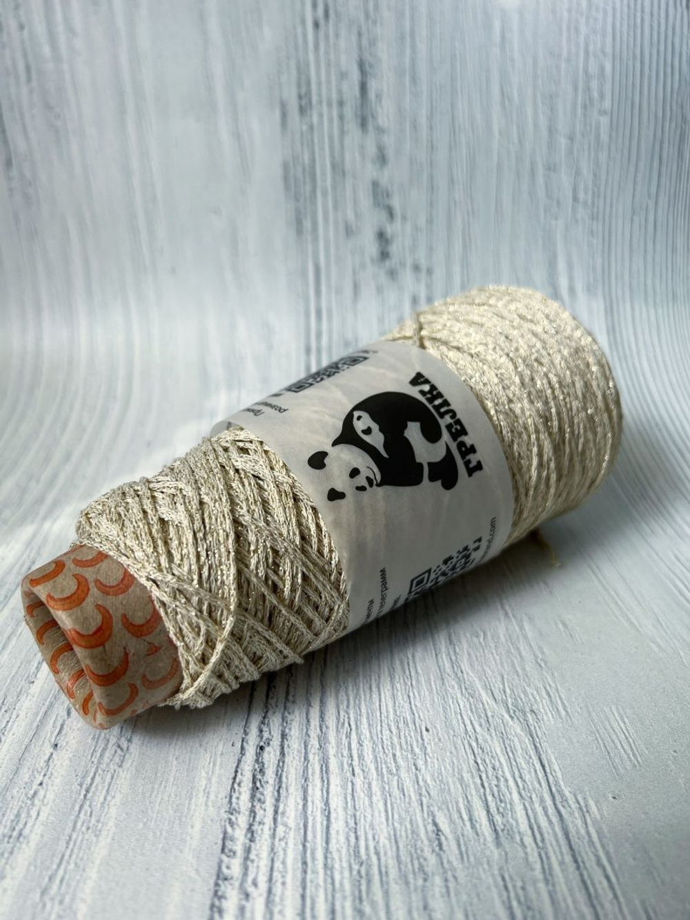 Пряжа с люрексом