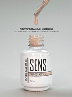 Гель-лак TREND SENSES 5