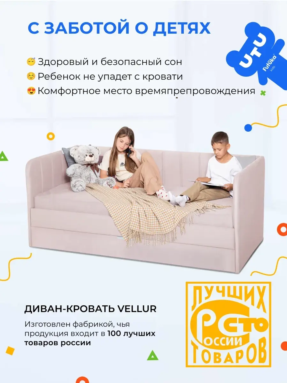 Диван - кровать 160х80 см Crecker ткань Микровелюр