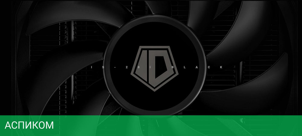 Кулер для процессора ID-Cooling IS-28i Black