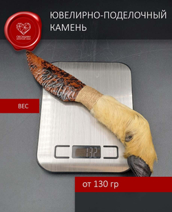 Обсидиановый нож с рукоятью из копыта барашк