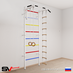 Шведская стенка Sv Sport 517 (Турник стандарт/Кольца/Лестница)