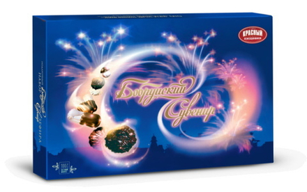 Набор зефира "Бобруйский сувенир" 650г. Красный пищевик