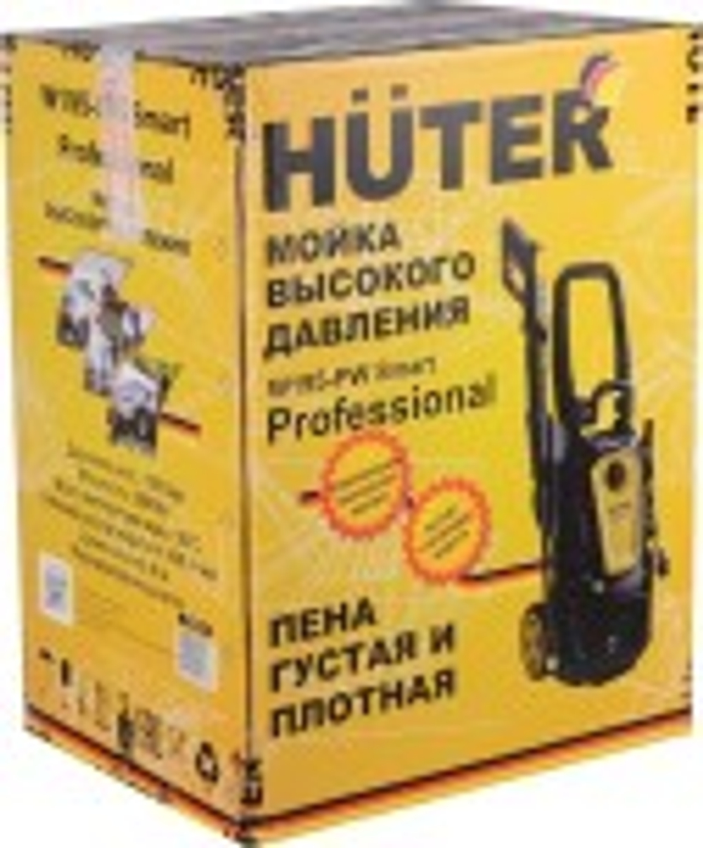Автомойка HUTER W195-PW SMART PROFESSIONAL 70/8/54