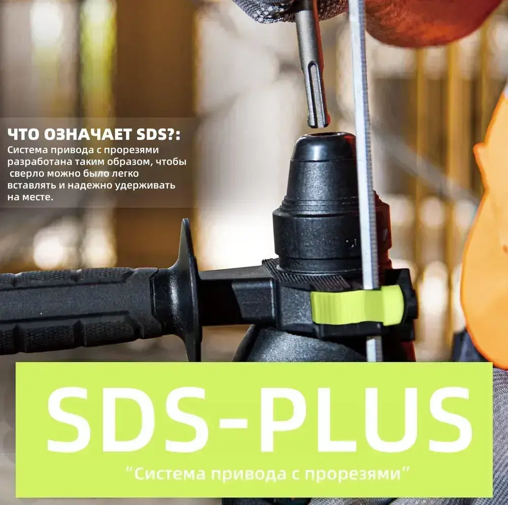 MYTOL Перфоратор электрический ,1050 Вт,2.2 Дж,SDS-PLUS,3 режима работы