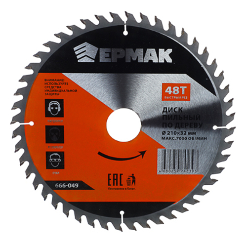 Диск пильный по дереву 210х32х48Т ЕРМАК Быстрый рез 666-049